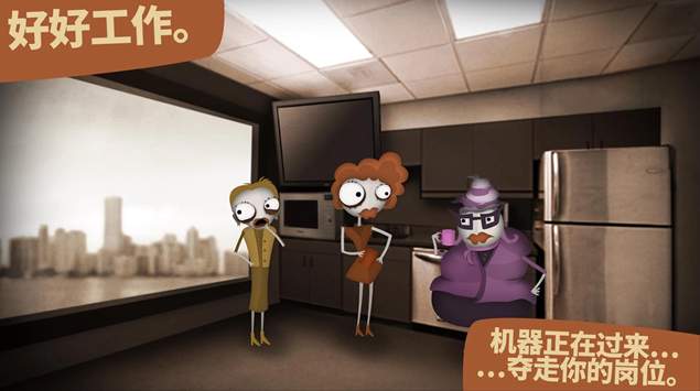程序员升职记app