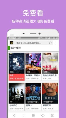 久久浏览器app