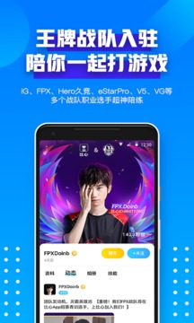 比心游戏盒子