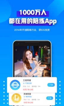 比心游戏盒子
