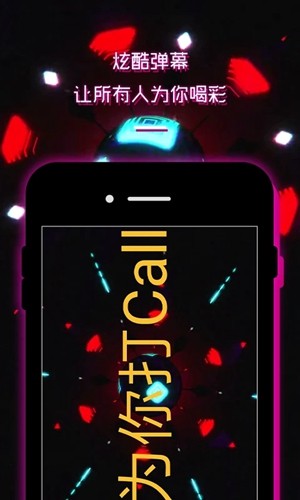 led显示屏弹幕灯牌