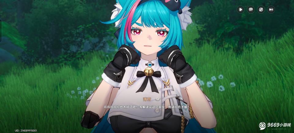 异环手机版