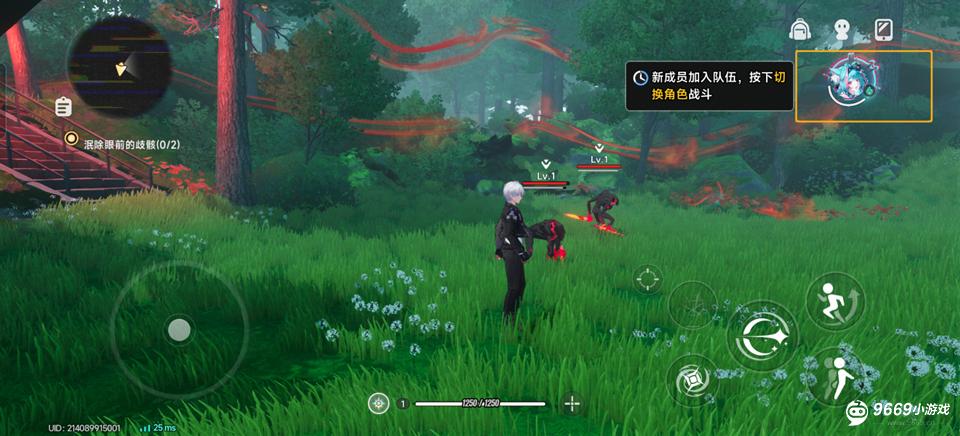 异环手机版