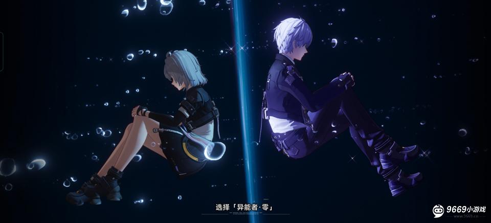 异环手机版