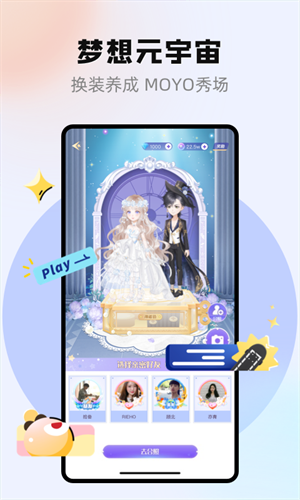 玩吧最新版app