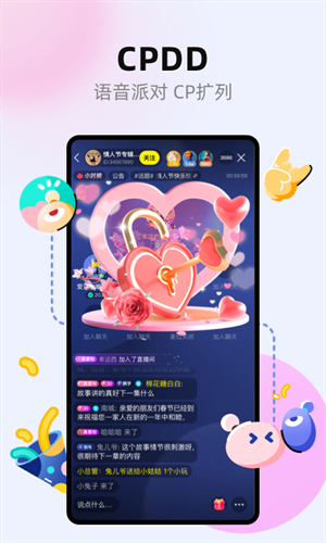 玩吧最新版app
