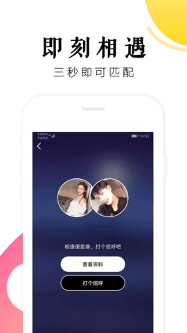 树洞倾诉APP