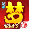 梦幻西游网易版