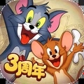 猫和老鼠网易版