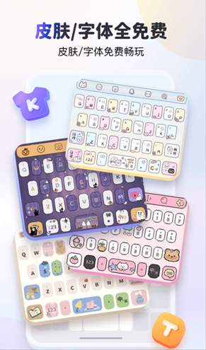 KK键盘聊天神器app