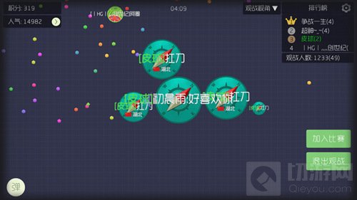 球球大作战关键词皮肤下方显示搭配光环好吗