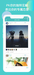 热拉APP