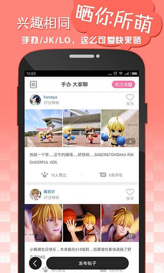 半次元最新版