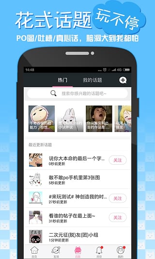 半次元最新版
