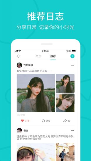 rela热拉安装包苹果版