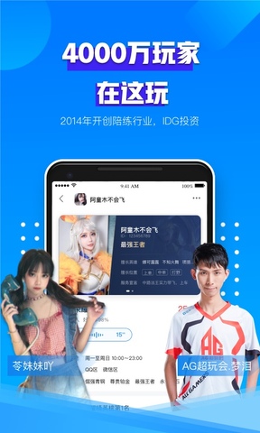 比心社交