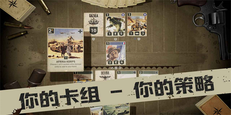 kards安装包
