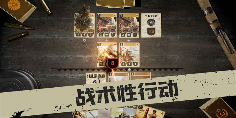 kards安装包