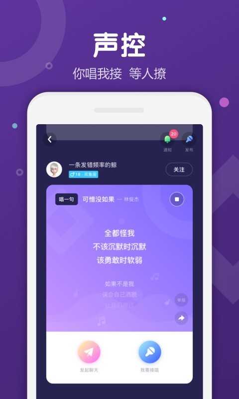 uki社交最新版