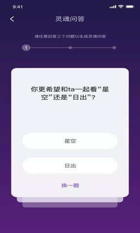 health2安卓版