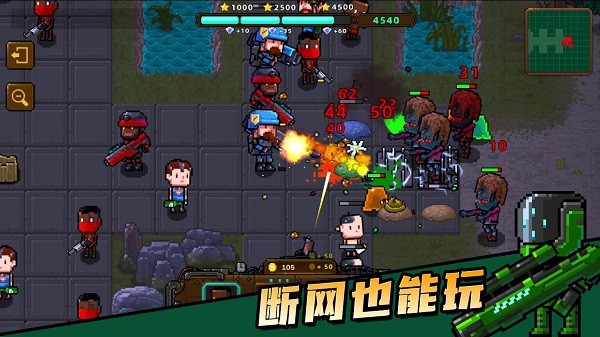 克隆人2048游戏
