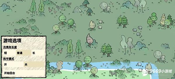 stacklands