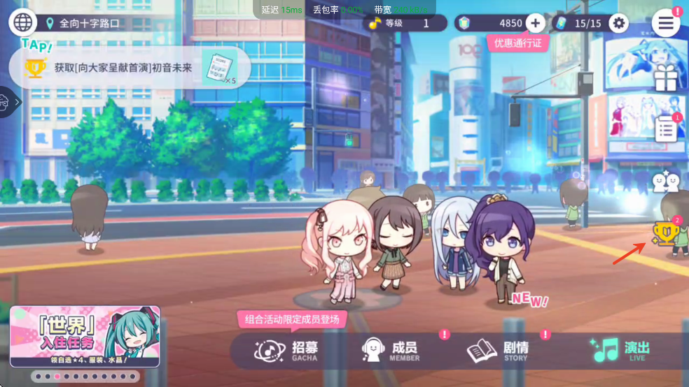 初音未来缤纷舞台国服