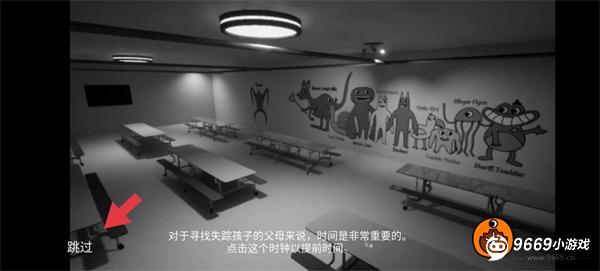 鲤鱼ace班班幼儿园