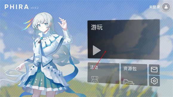 phira(自制谱模拟器)