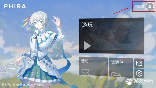 phira(自制谱模拟器)