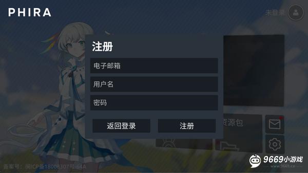 phira(自制谱模拟器)