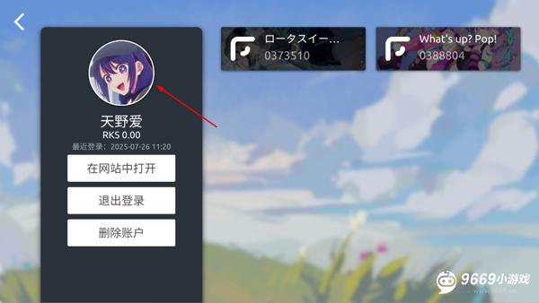 phira(自制谱模拟器)