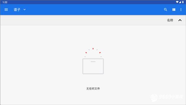 phira(自制谱模拟器)