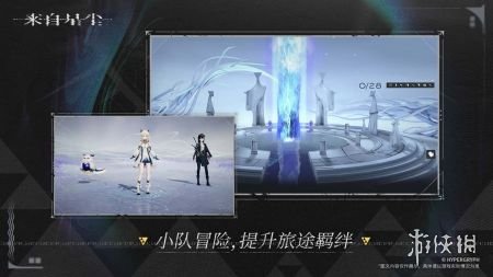 来自星尘国际服