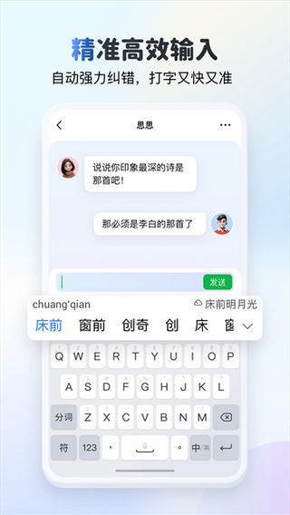 kk键盘变声器