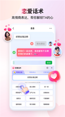 kk键盘变声器