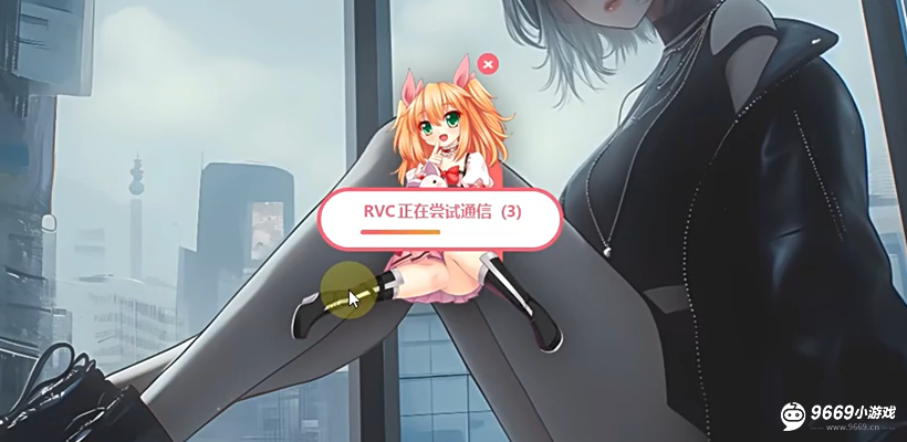 RVC变声器