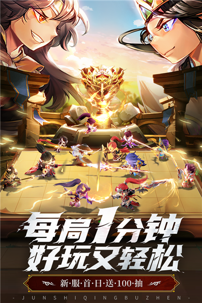 军师请布阵官服