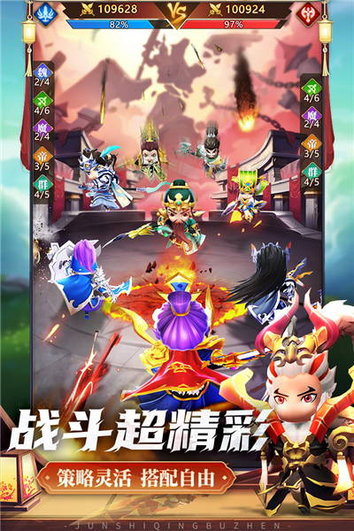 军师请布阵官服