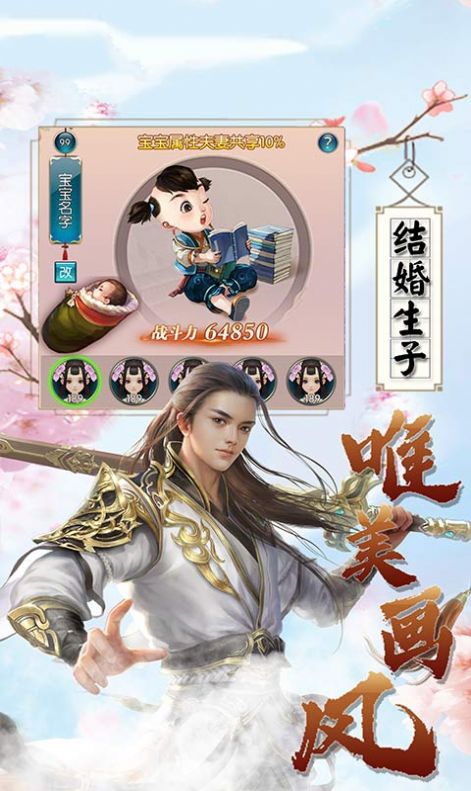 除魔英雄