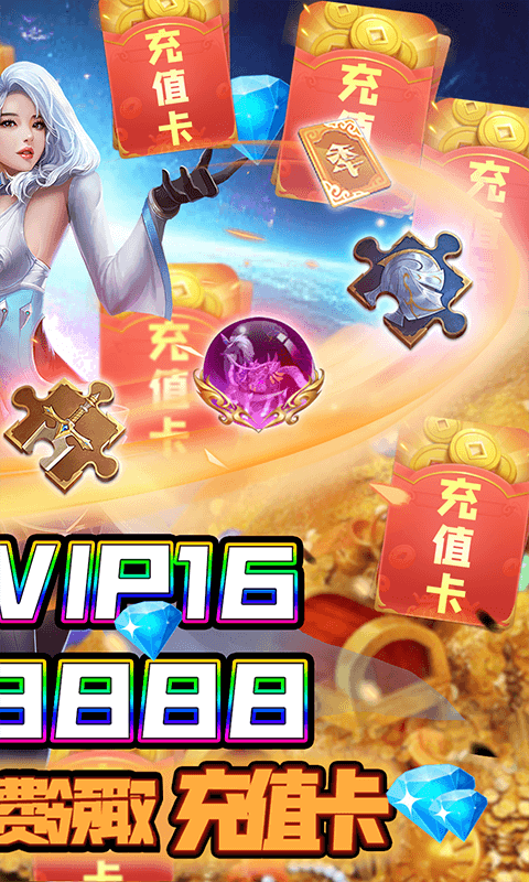 神将降魔九游版