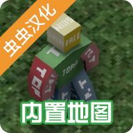 未转变者内置功能菜单汉化版
