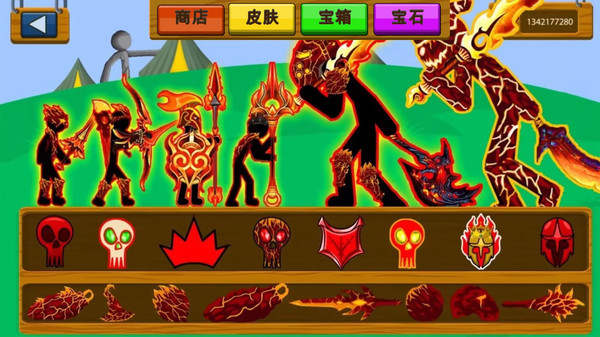 火柴人战斗