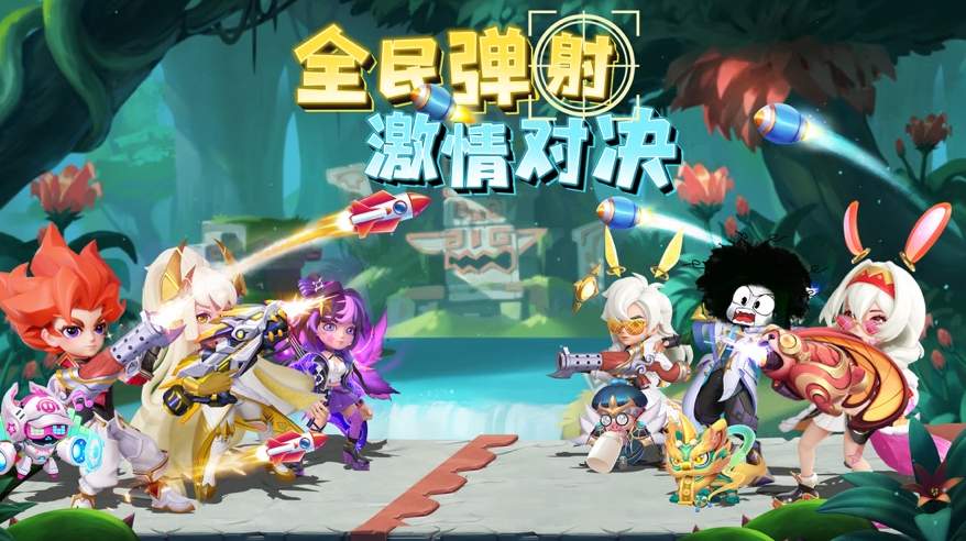 指尖炮