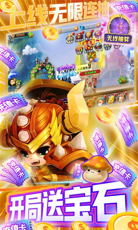 剑与魔法之曙光