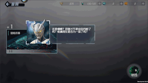 热血奥特曼暴击僵尸