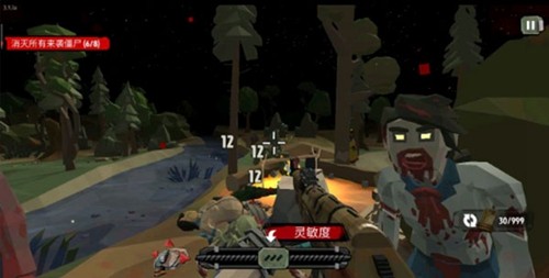 行尸2：丧尸射手