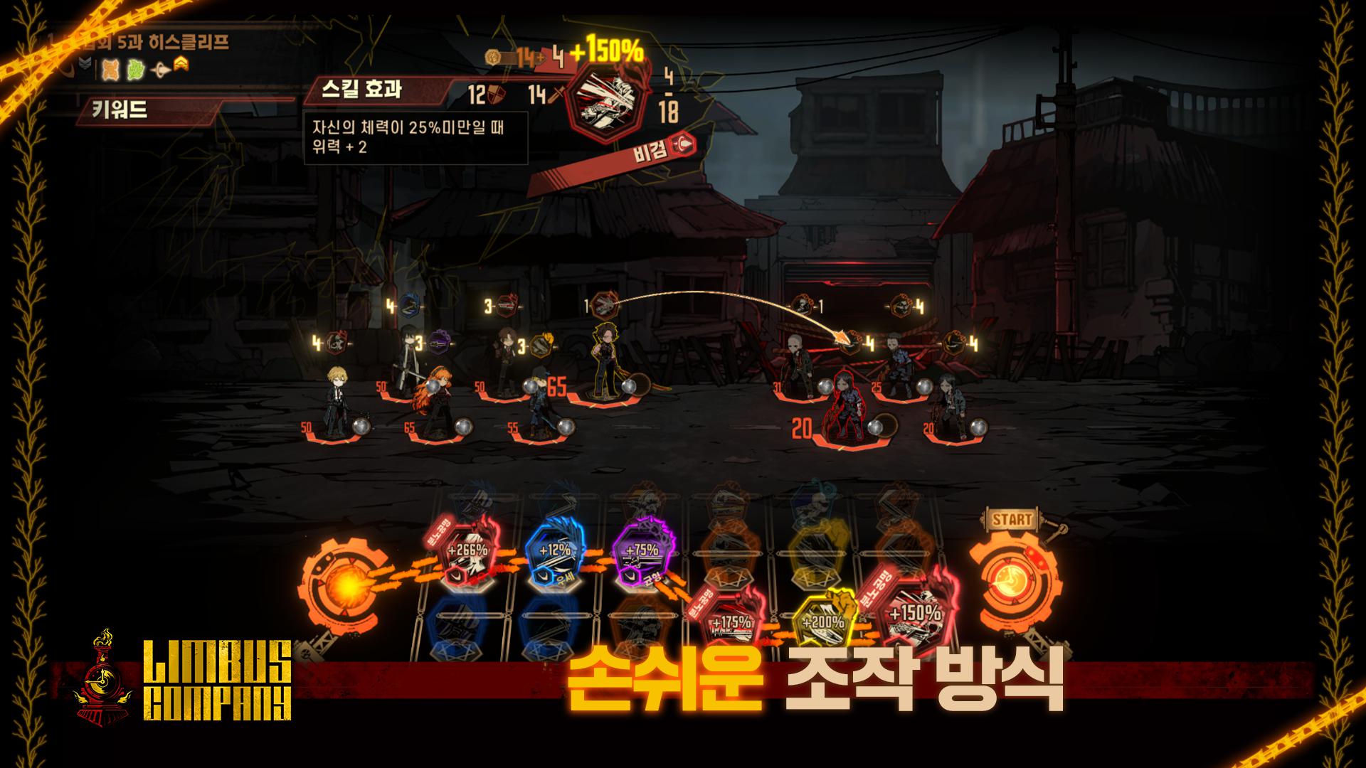 边狱巴士公司海外版