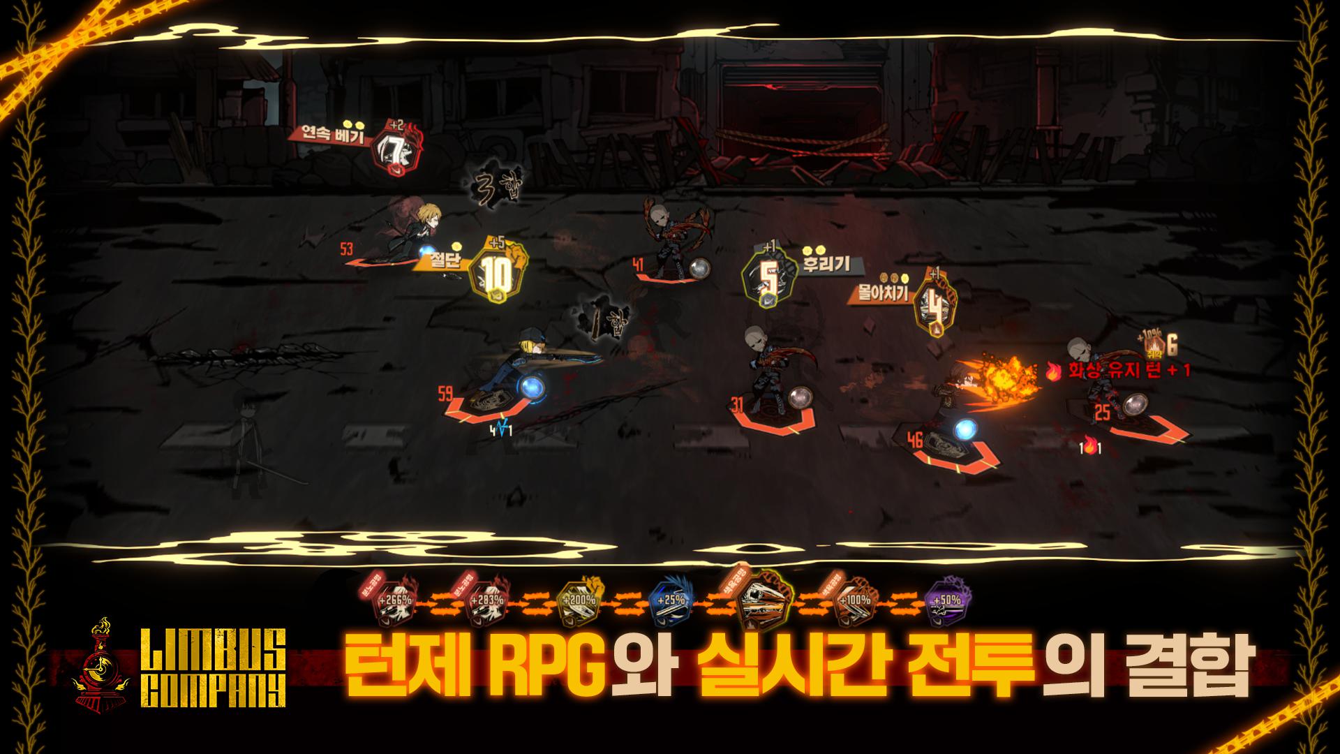 边狱巴士公司海外版
