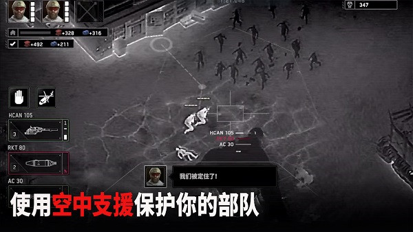 僵尸炮艇生存2023新版本